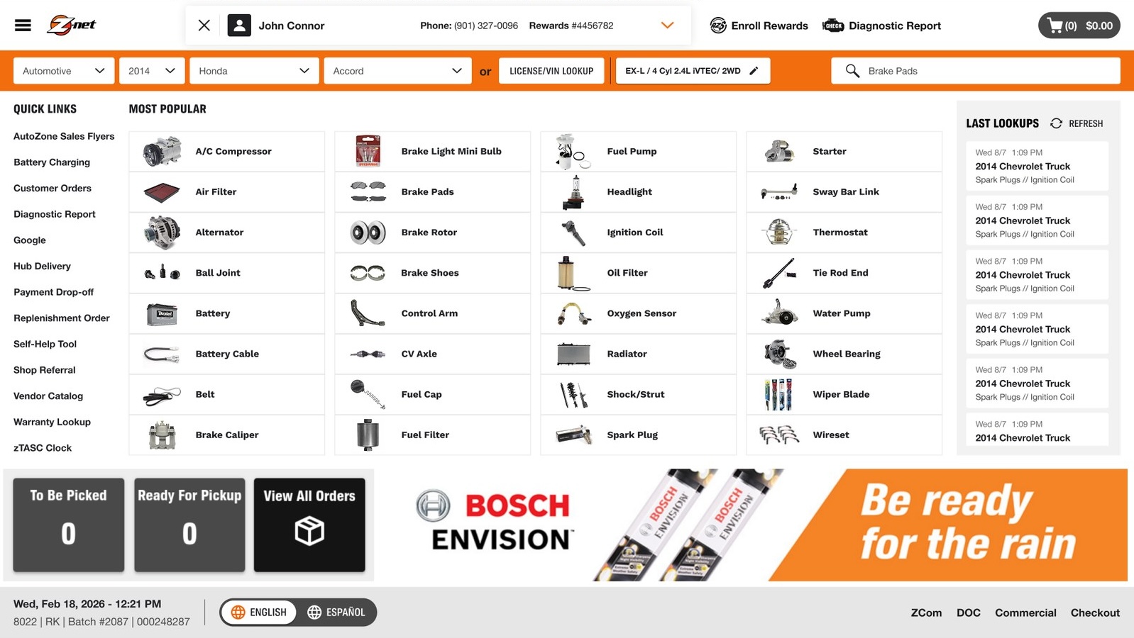 AutoZone Z-net commercial home screen